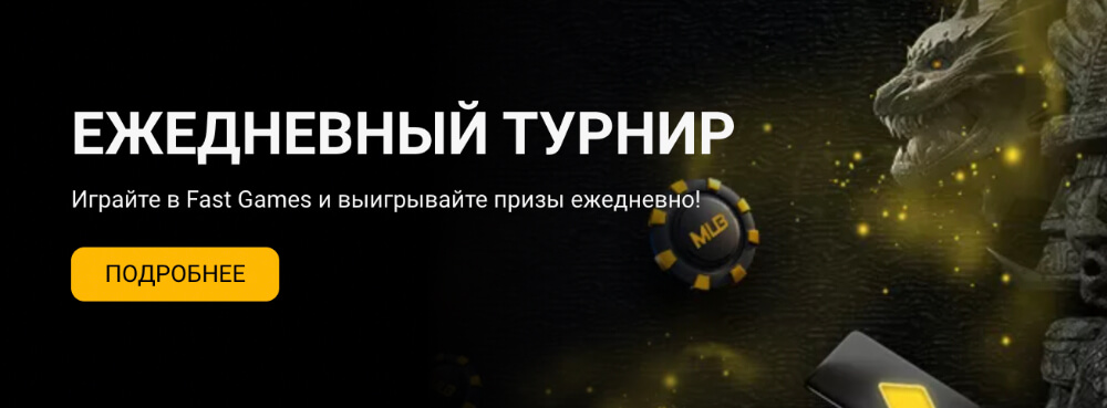 Melbet зеркало рабочее на сегодня